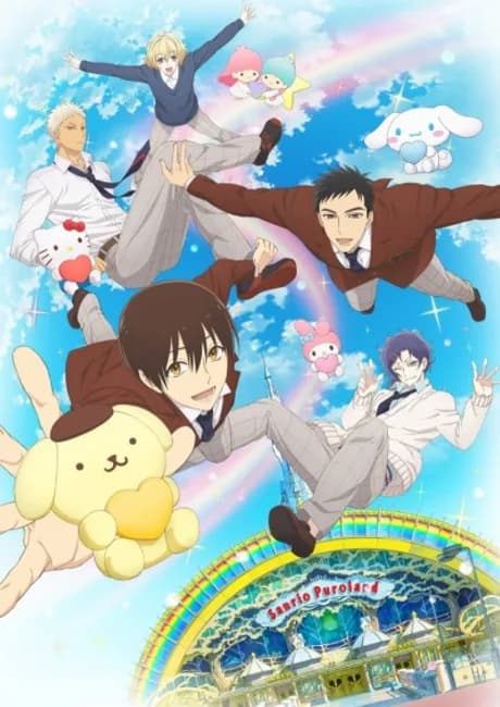Okładka: Sanrio Danshi