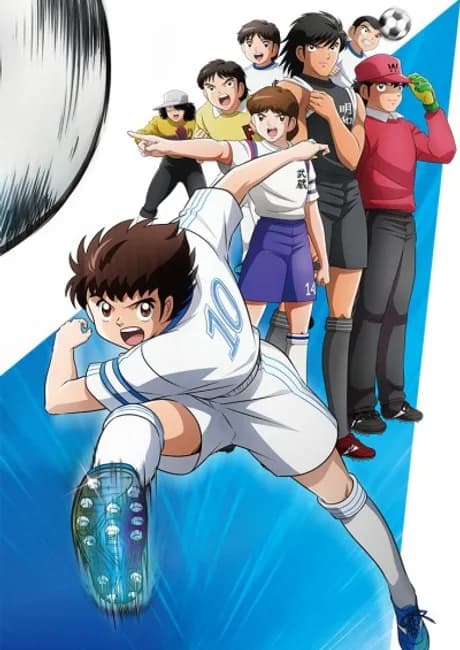 Okładka: Captain Tsubasa (2018)