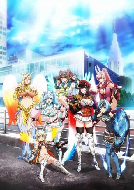 Okładka: Nanatsu no Bitoku