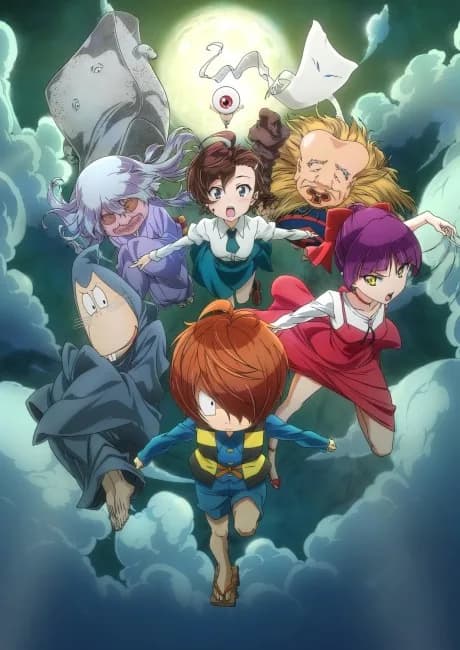 Okładka: Gegege no Kitarou (2018)