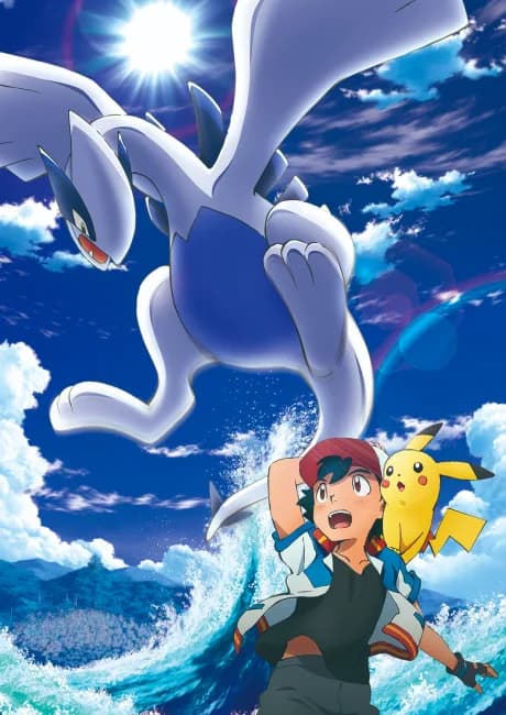 Okładka: Pocket Monsters: Minna no Monogatari