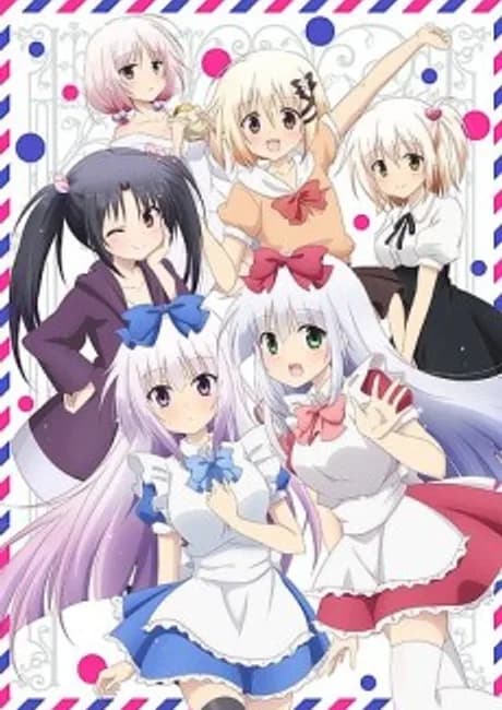 Okładka: Alice or Alice: Siscon Niisan to Futago no Imouto