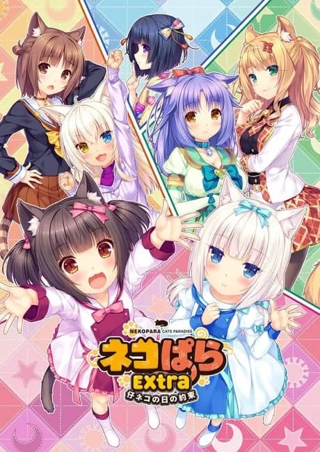 Okładka: Nekopara EXTRA Koneko no Hi no Yakusoku