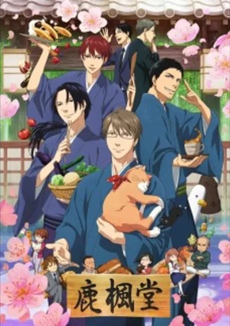 Okładka: Rokuhoudou Yotsuiro Biyori
