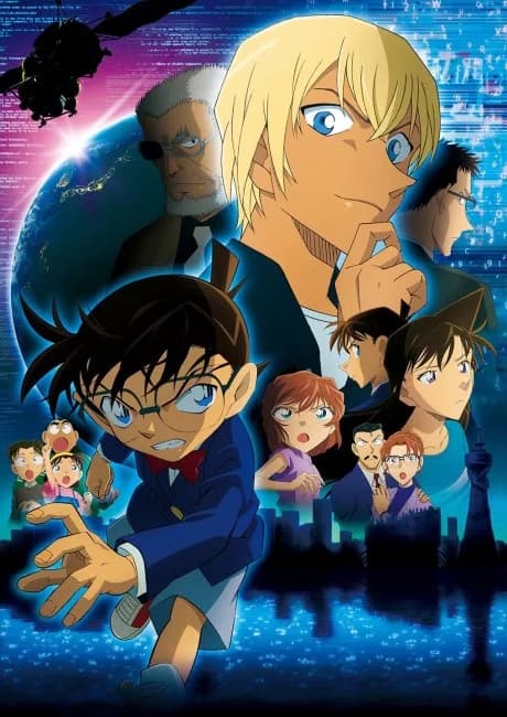 Okładka: Meitantei Conan: Zero no Shikkounin