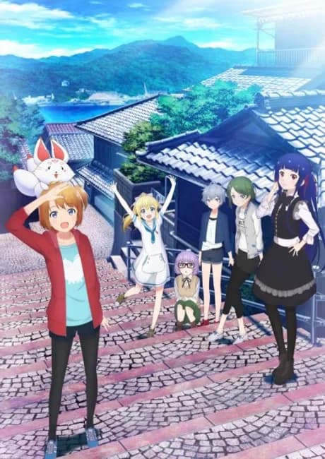 Okładka: Sora to Umi no Aida