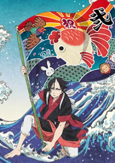 Okładka: Hoozuki no Reitetsu 2: Part II