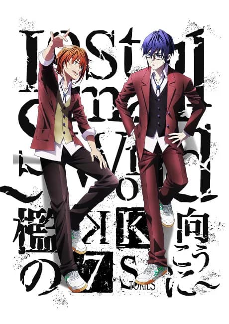 Okładka: K SEVEN STORIES: Lost Small World ~Ori no Mukou ni~