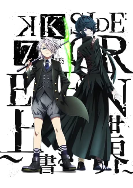 Okładka: K SEVEN STORIES: SIDE:GREEN ~Uwagaki Sekai~