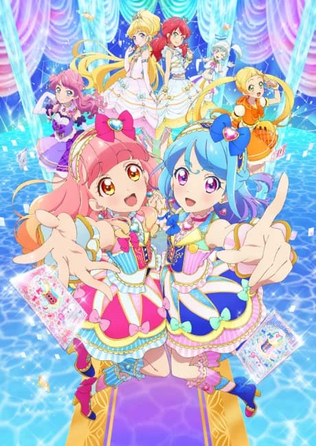 Okładka: Aikatsu Friends!
