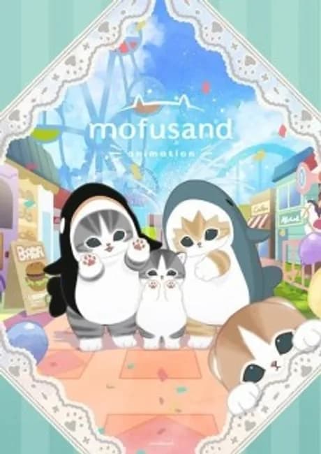 Okładka: mofusand