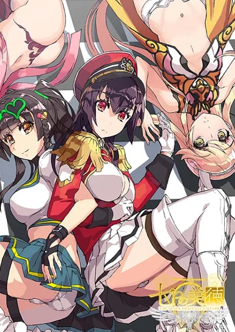 Okładka: Nanatsu no Bitoku Specials