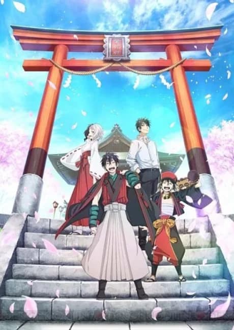 Okładka: Donten ni Warau Gaiden: Ouka, Tenbou no Kakehashi