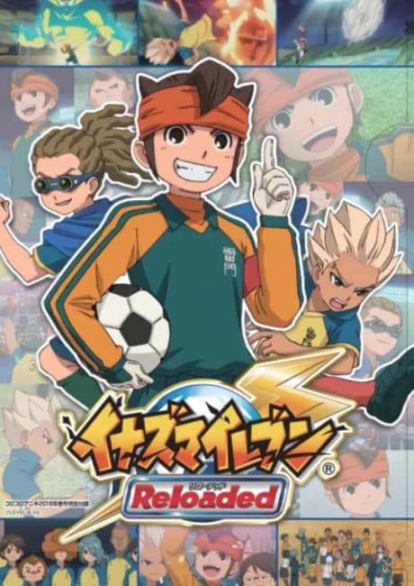 Okładka: Inazuma Eleven Reloaded - Soccer no Henkaku