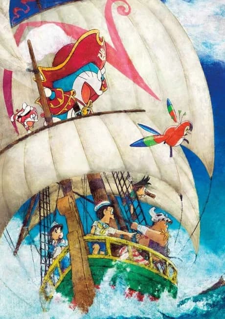 Okładka: Doraemon: Nobita no Takarajima