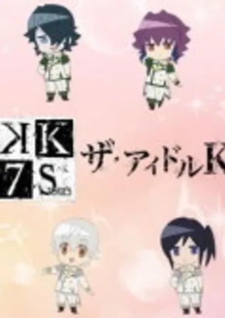 Okładka: K: Seven Stories - The Idol K