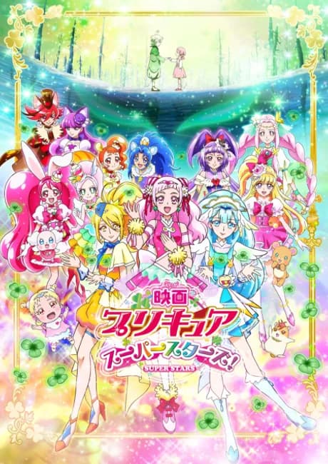 Okładka: Precure Super Stars!