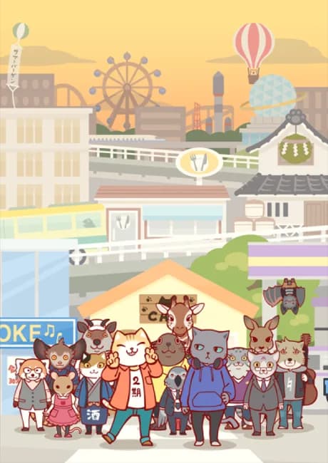 Okładka: Hataraku Onii-san! No 2!