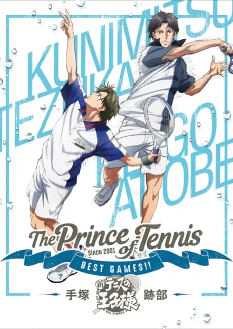 Okładka: Tennis no Ouji-sama: BEST GAMES!!
