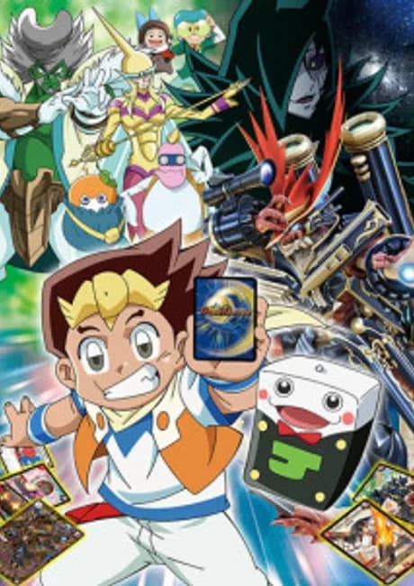 Okładka: Duel Masters!