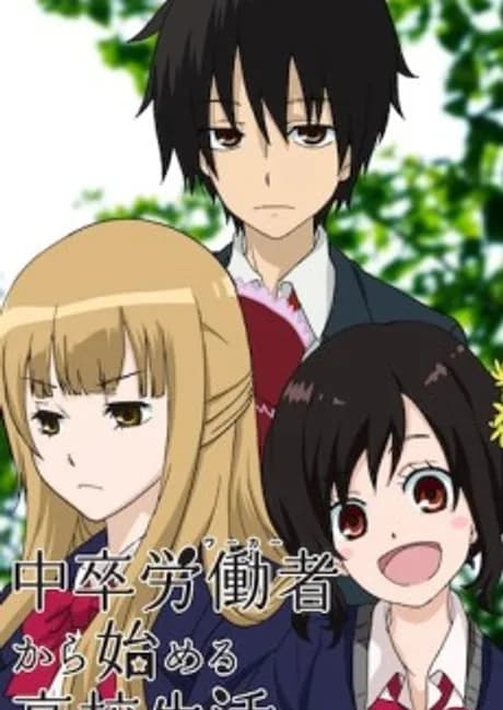 Okładka: Chuusotsu Worker kara Hajimeru Koukou Seikatsu