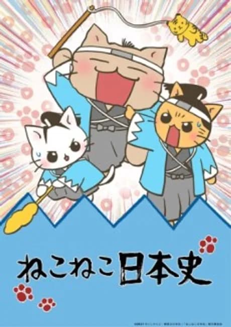 Okładka: Neko Neko Nihonshi 3rd Season