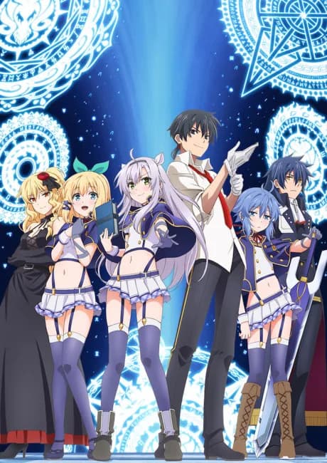 Okładka: Rokudenashi Majutsu Koushi to Akashic Records