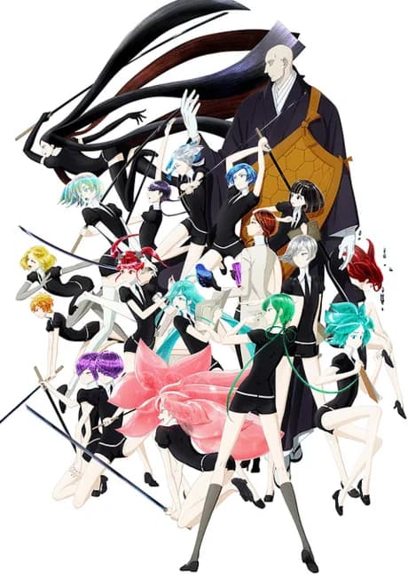 Okładka: Houseki no Kuni