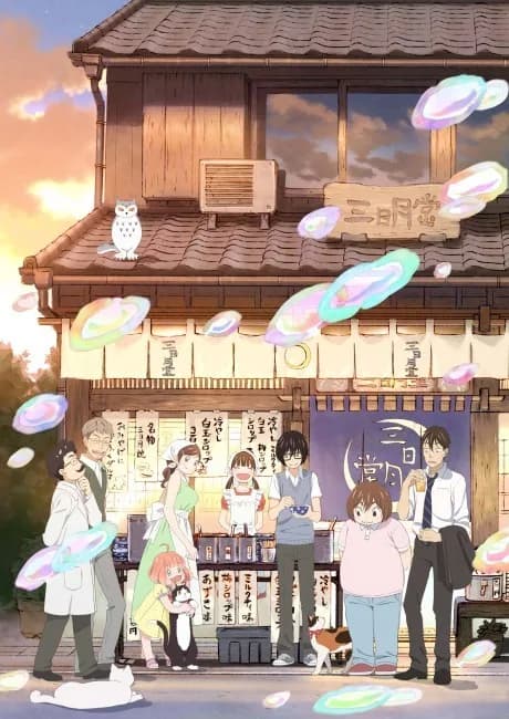 Okładka: 3-gatsu no Lion 2nd Season