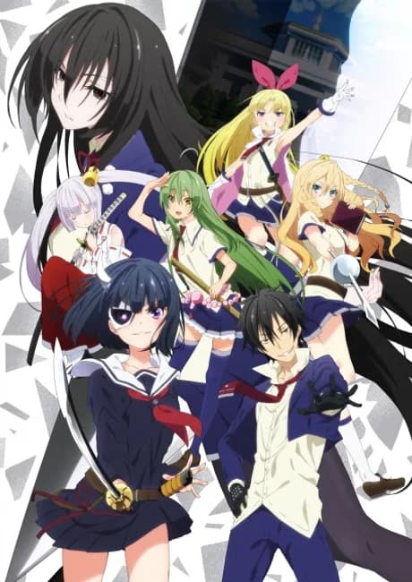 Okładka: Busou Shoujo Machiavellianism