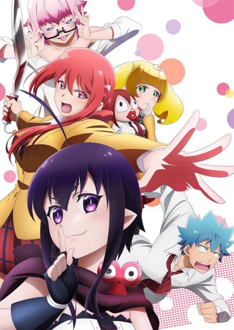 Okładka: Renai Boukun