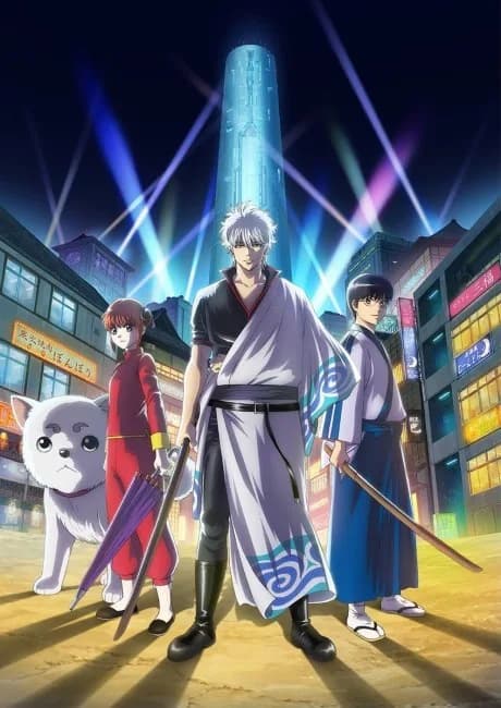 Okładka: Gintama.