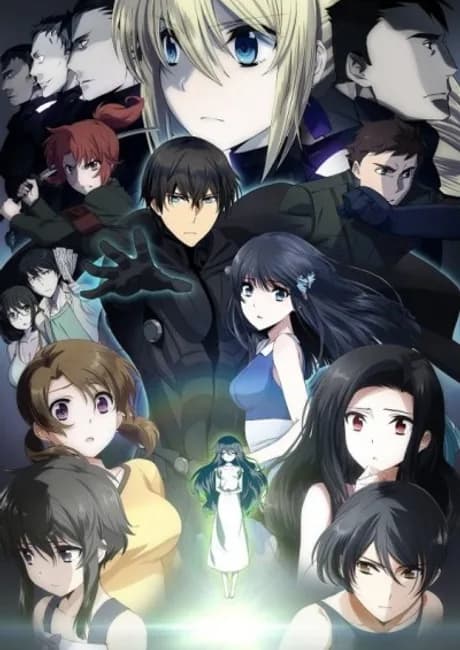 Okładka: Mahouka Koukou no Rettousei: Hoshi wo Yobu Shoujo