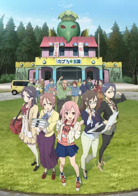 Okładka: Sakura Quest