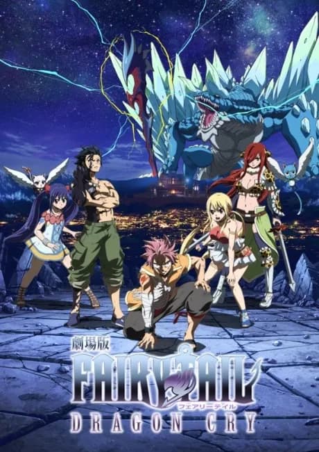 Okładka: FAIRY TAIL: DRAGON CRY