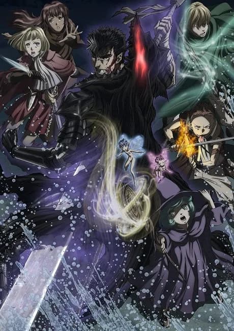 Okładka: Berserk 2