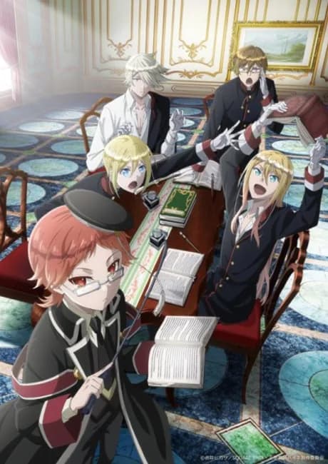 Okładka: Oushitsu Kyoushi Heine