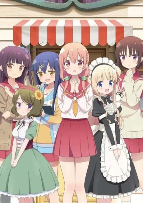 Okładka: Hinako Note