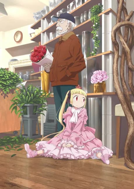 Okładka: Alice to Zouroku