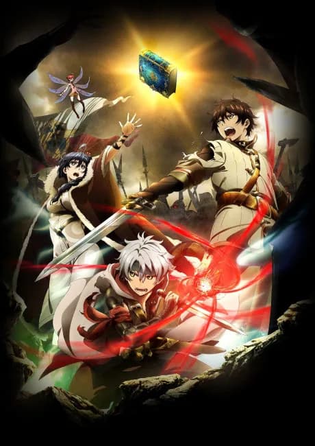 Okładka: Chain Chronicle: Haecceitas no Hikari
