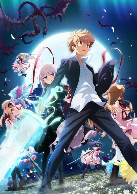 Okładka: Rewrite 2nd Season