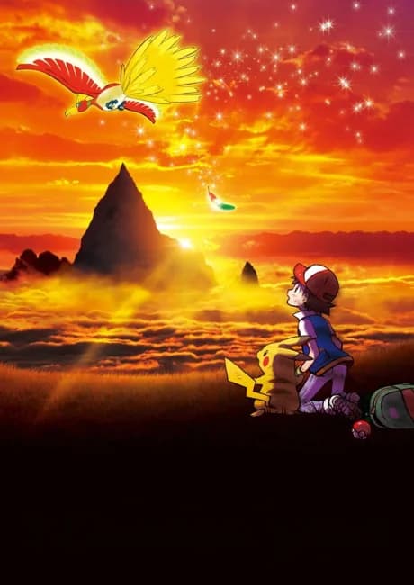 Okładka: Pocket Monsters: Kimi ni Kimeta!