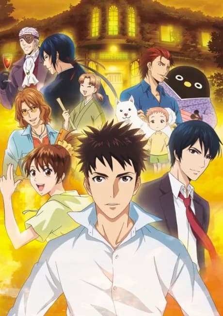 Okładka: Youkai Apartment no Yuuga na Nichijou