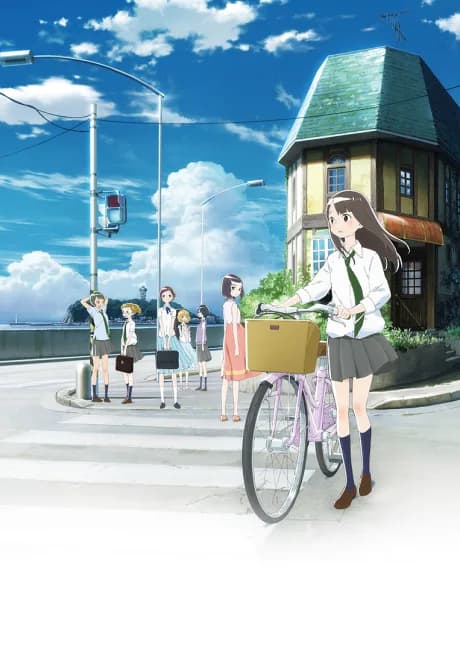 Okładka: Kimi no Koe wo Todoketai