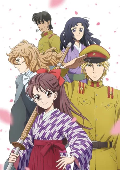 Okładka: Haikara-san ga Tooru: Benio, Hana no 17-sai