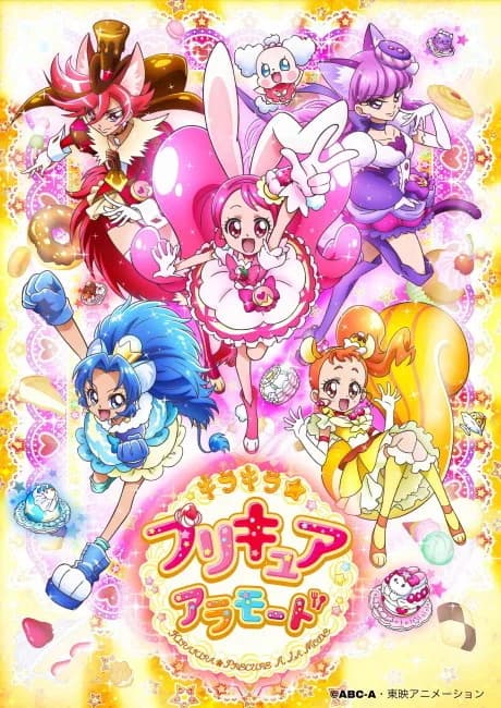 Okładka: Kirakira☆Precure a la Mode