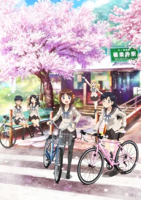 Okładka: Minami Kamakura Koukou Joshi Jitensha-bu