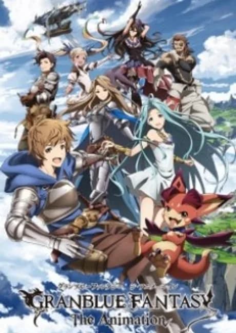 Okładka: GRANBLUE FANTASY The Animation Ex2: Kabocha no Lantern