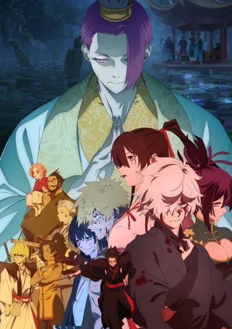 Okładka: Jigokuraku 2nd Season