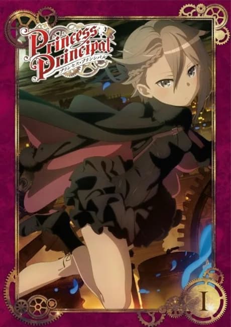 Okładka: Princess Principal Picture Drama